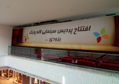 مراحل ساخت پروژه لاله پارک تبریز 1