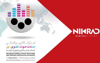 حضور شرکت نیک راد در اولین دوره نمایشگاه بین المللی صنعت صوت، تصویر و نور